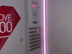 -上海环球金融中心云端足球盛典
