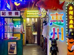 -桥东喜碧海鲜街(水东街店)