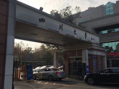 -四川大学(望江校区)
