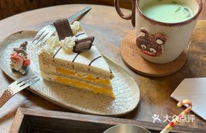 Black Tea Mango Cake