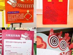 -宜家家居(高新商场店)