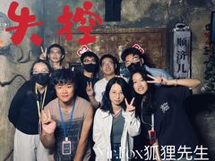 -Mr.Fox狐狸先生超级密室(南山店)