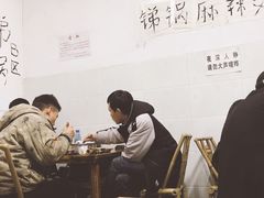 -咏勝锑锅麻辣烫(净居寺路总店)