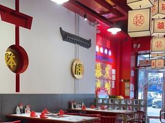 -别装假铝盆烤肉(三道街店)