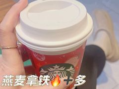-星巴克(新达汇三林店)