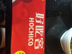自贡好吃客(科华店)-自贡好吃客(科华店)