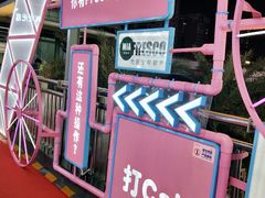 -布吉佳兆业广场