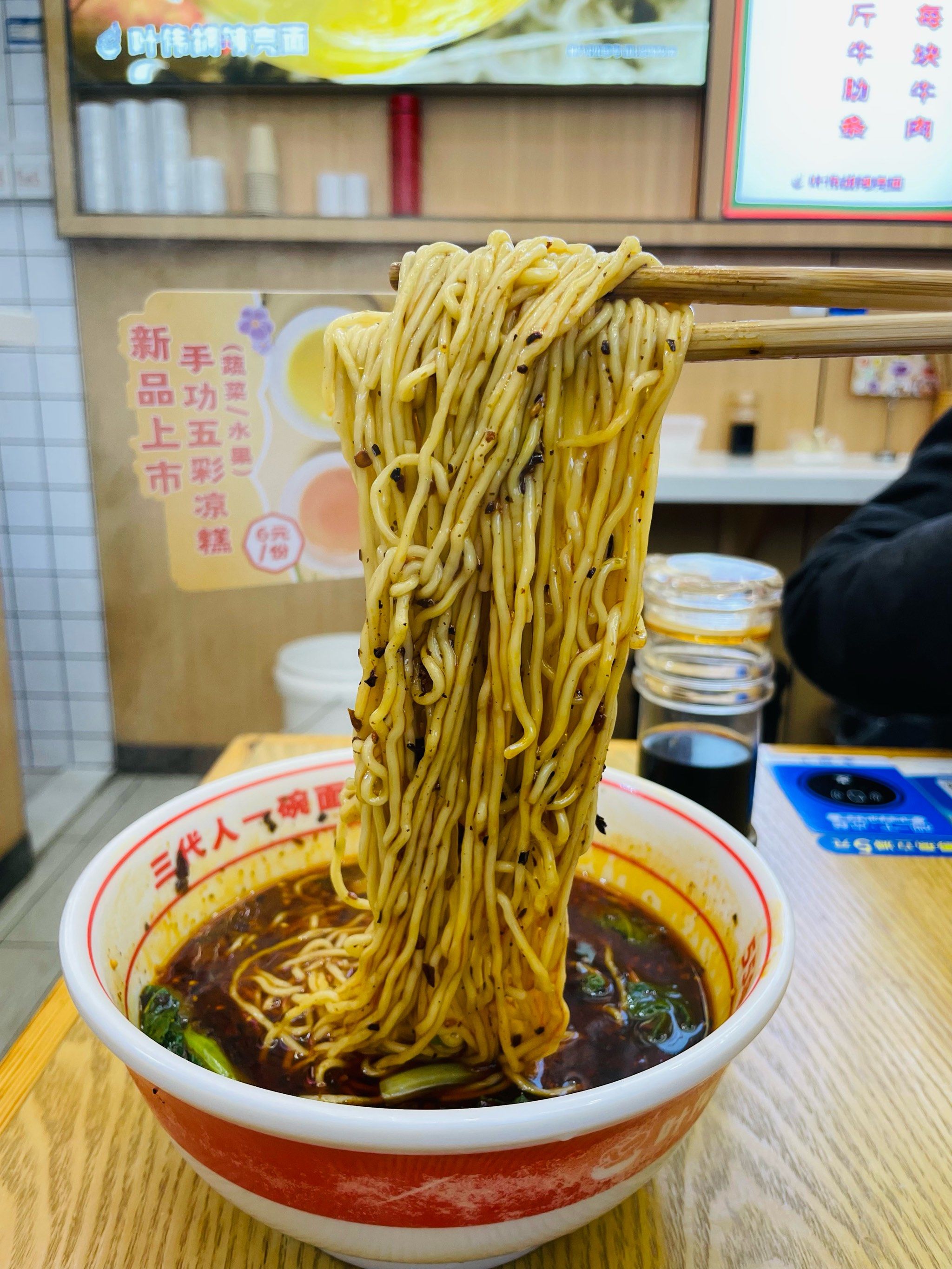 糊辣壳小面解宿醉!