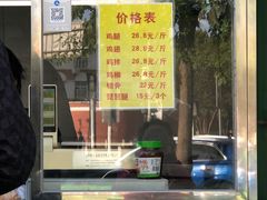 -德盛炸鸡腿(大沽南路店)
