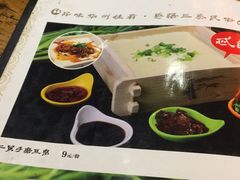 -华州老碗