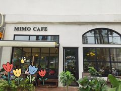 -MIMO CAFE(沙头角店)