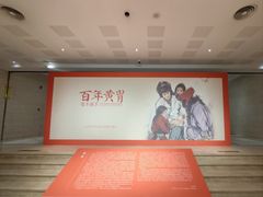 -炎黄艺术馆