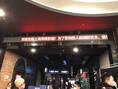 -寰映影城(大融城激光IMAX店)