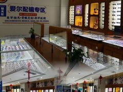-长春爱尔眼科医院