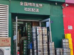 -麦岛和润农贸市场