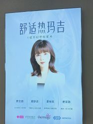 -长沙雅美医疗美容医院