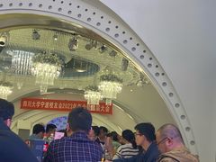 -宁波海逸大酒店·逸轩餐厅