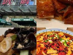 -凯鸽酒楼(大同振兴街店)