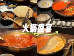 -色響火锅(恒隆广场店)