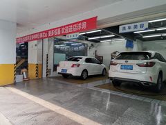 -车享家汽车养护中心(花照壁店)