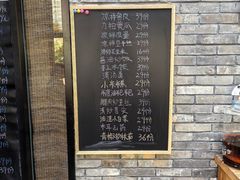 -无名小酒馆·湖北私房菜(昙华林店)