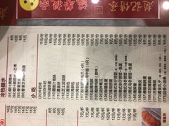 菜单-赵记传承特色牛奶甜品(泉城广场店)