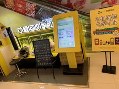 -爱回收(金桥国际商业广场店)