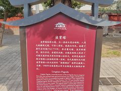 -天宁寺