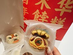 -祥禾饽饽铺·中式糕点(北京来福士店)