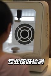 -Yestar宁波艺星整形医院