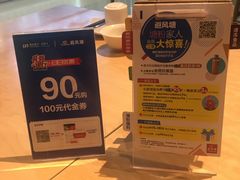-避风塘(百联东郊店)