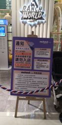 -meland club亲子乐园(石家庄万象城店)