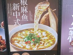 -火婆子·川小馆(扬韬科技广场店)