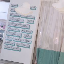 -宝迪之星医疗美容诊所