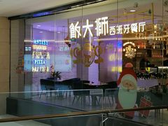 -皇庭广场(福华三路店)