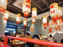 -凤小嘻·广式打边炉·砂锅菜(光明荟店)