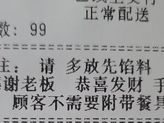 -棒约翰比萨.意面(甘露园尚街店)