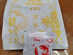 -麦当劳(宜昌东山大道店)