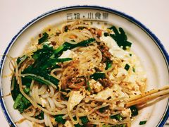 -雲物小食堂·精致云南小吃(金鹰店)