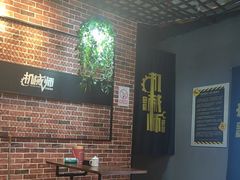 -机械师超级密室(大唐西市店)