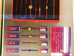 -结绳记(国瑞店)