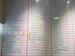 -百乐门粉面店(二龙喉分店)