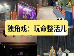 -北京喜剧院