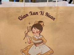 -千浔一暖DIY蛋糕烘焙(人民大学店)