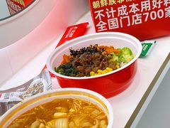 -米村拌饭(银泰中心店)