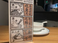 -太二酸菜鱼(福州泰禾店)