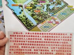 -泰安地下龙宫景区