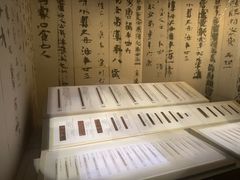 -长沙简牍博物馆