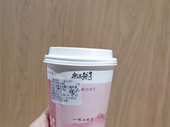 -唐沫茶兮(首山店)