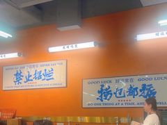 -菌小白火锅(时尚天河店)